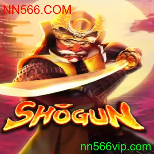 Shogun